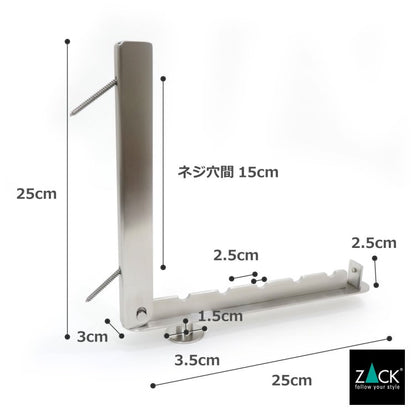 ZACK 50685 PLETOR ドイツZACK社製モダンデザインのコートラック HL [在庫有り]