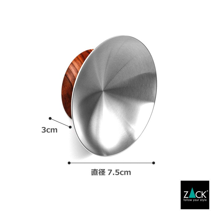 ZACK 50696 KOVER ドイツZACK社製モダンデザインのウォールフック 壁付けタイプ DIY HL [在庫有り] H2-926