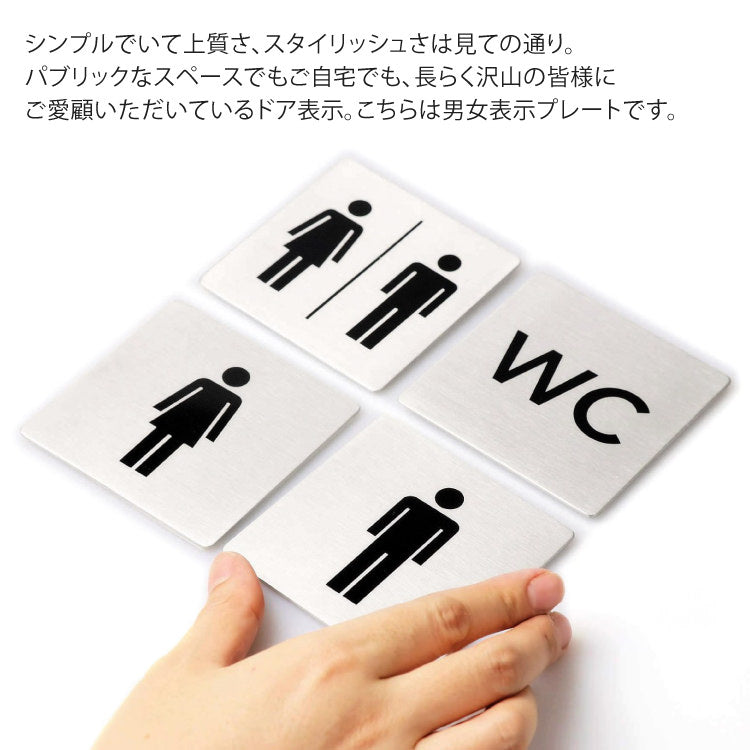 ZACK 50712 INDICI ドイツZACK社製モダンデザインのピクトグラム(男女兼用トイレ表示板) HL [在庫有り]