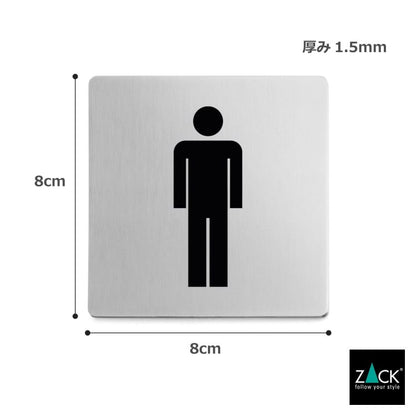 ZACK 50713 INDICI ドイツZACK社製モダンデザインのピクトグラム(男性用トイレ表示板) HL [在庫有り]