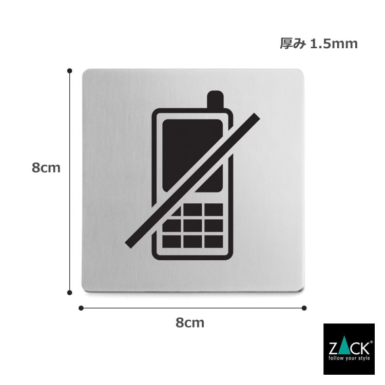 ZACK 50717 INDICI ドイツZACK社製モダンデザインのピクトグラム (携帯電話禁止エリア) HL [在庫有り]