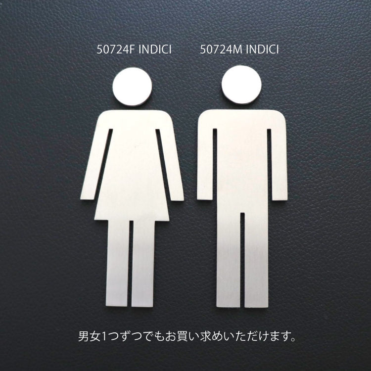 ZACK 50724S INDICI ドイツZACK社製モダンデザインのトイレ用ドアシンボル(男女セット) HL [在庫有り]
