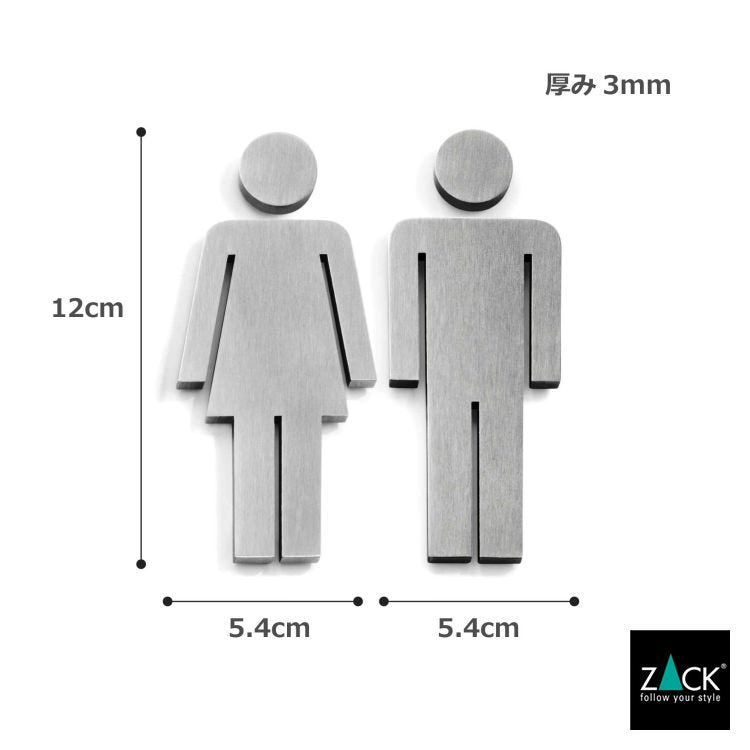 ZACK 50724S INDICI ドイツZACK社製モダンデザインのトイレ用ドアシンボル(男女セット) HL [在庫有り]