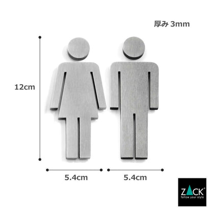 ZACK 50724S INDICI ドイツZACK社製モダンデザインのトイレ用ドアシンボル(男女セット) HL [在庫有り]