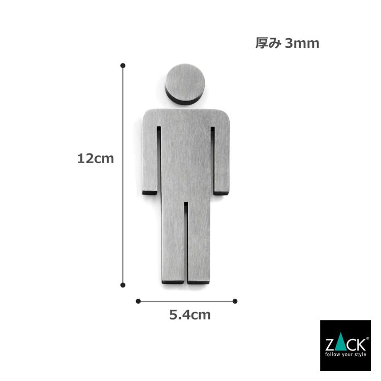 ZACK 50724m INDICI ドイツZACK社製モダンデザインの男子トイレ用ドアシンボル HL [在庫有り]