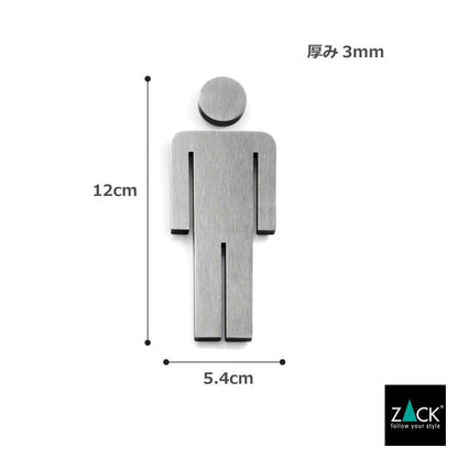 ZACK 50724m INDICI ドイツZACK社製モダンデザインの男子トイレ用ドアシンボル HL [在庫有り]