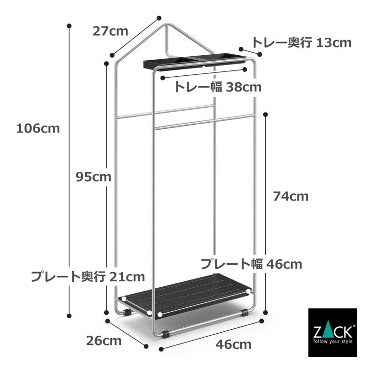 ZACK 50730 MECOR ドイツZACK社製モダンデザインのバレットスタンド HL [在庫有り]