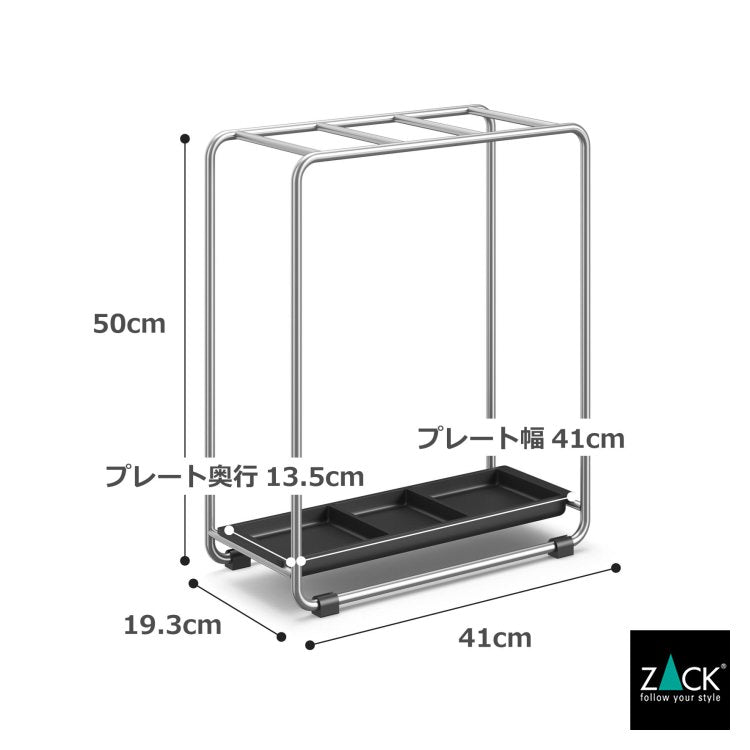 ZACK 50731 MECOR ドイツZACK社製モダンデザインのアンブレラスタンド(傘立て) HL [お取寄せ]