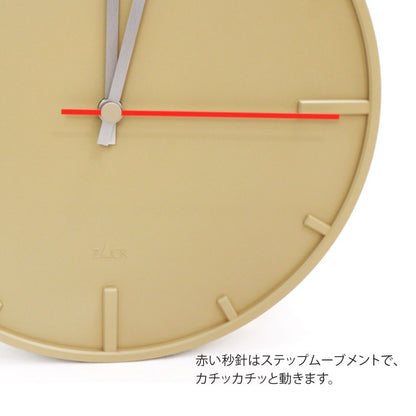 ZACK 60016 WANU ドイツZACK社製モダンデザインのウォールクロック ベージュ HL [在庫有り]