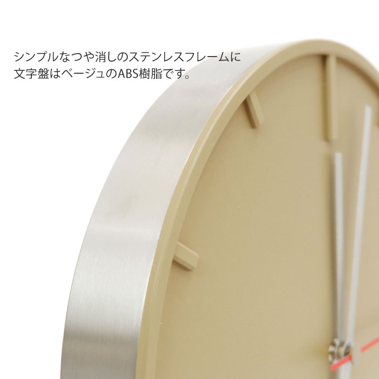 ZACK 60016 WANU ドイツZACK社製モダンデザインのウォールクロック ベージュ HL [在庫有り]