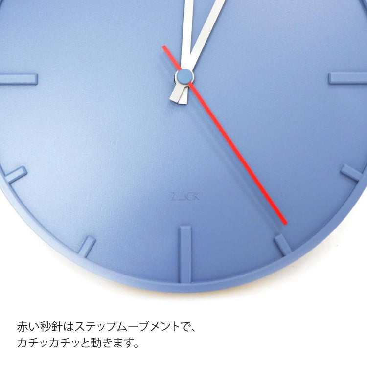 ZACK 60017 WANU ドイツZACK社製モダンデザインのウォールクロック ブルー HL [在庫有り]