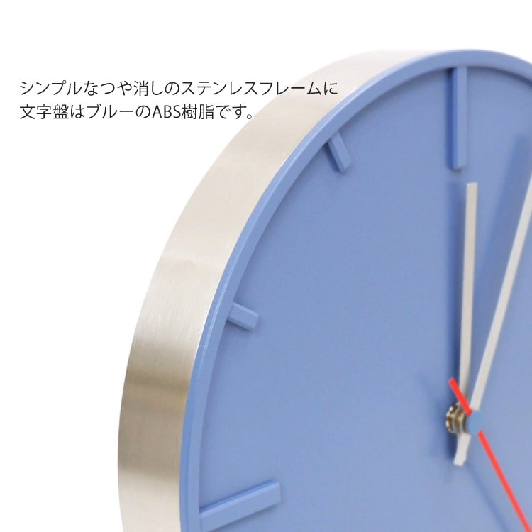 ZACK 60017 WANU ドイツZACK社製モダンデザインのウォールクロック ブルー HL [在庫有り]