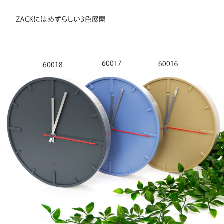 ZACK 60017 WANU ドイツZACK社製モダンデザインのウォールクロック ブルー HL [在庫有り]
