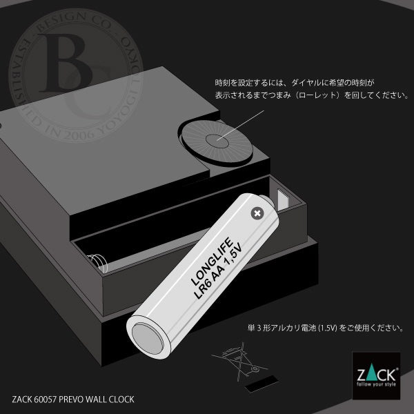 ZACK 60057 PREVO ドイツZACK社製モダンデザインのウォールクロック グレー HL [在庫有り]