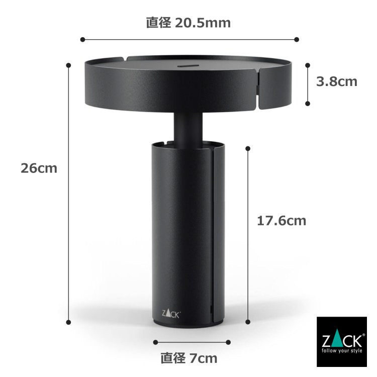ZACK 60083 YARO ドイツZACK社製モダンデザインのLED テーブルライト マットブラック [在庫有り] H2-766