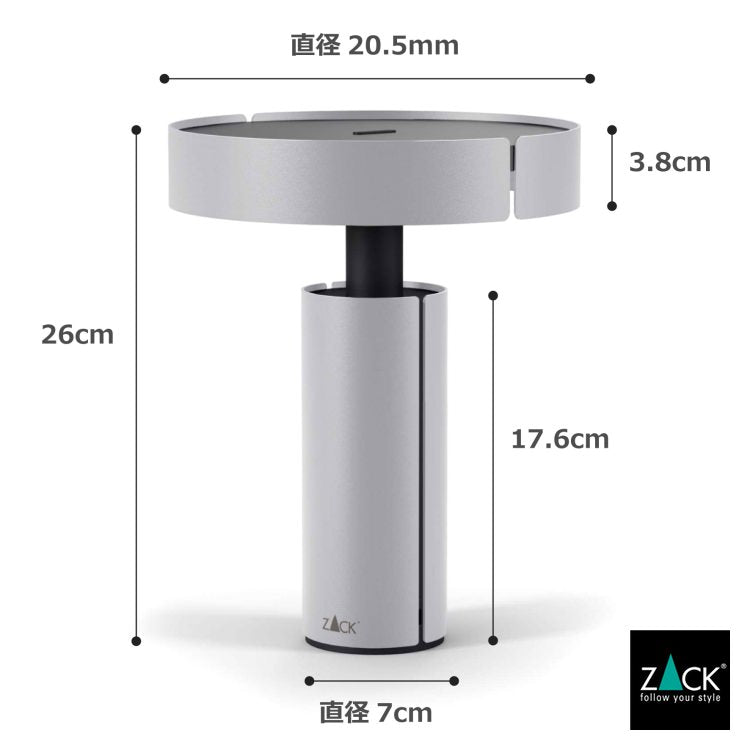 ZACK 60084 YARO ドイツZACK社製モダンデザインのLED テーブルライト グレー [お取寄せ] H2-813