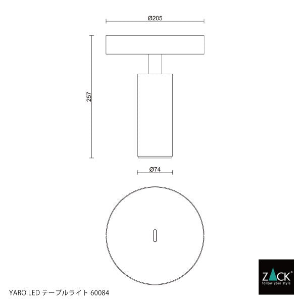 ZACK 60084 YARO ドイツZACK社製モダンデザインのLED テーブルライト グレー [お取寄せ] H2-813