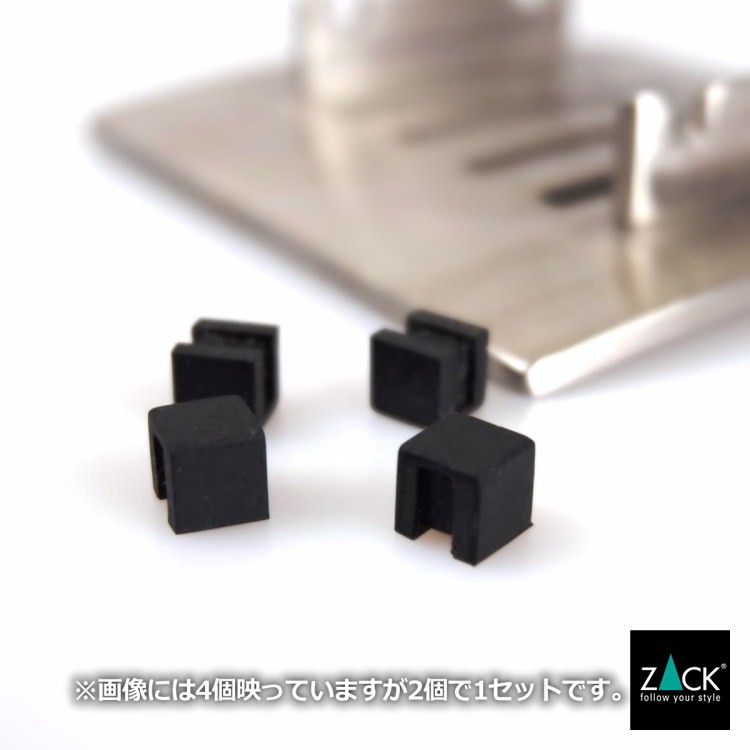 ZACK 940101F ABBACO 40101 SCOPO専用 ソープディッシュ用ゴム足(2個セット)