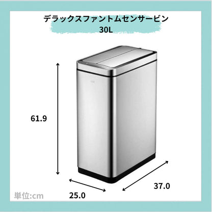 EKO(イーケーオー) デラックスファントム センサービン30L｜ゴミ箱 シルバー センサー ステンレス EK9287MT-30L