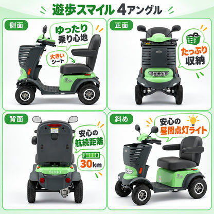 serio-smile-12-4angle.jpg