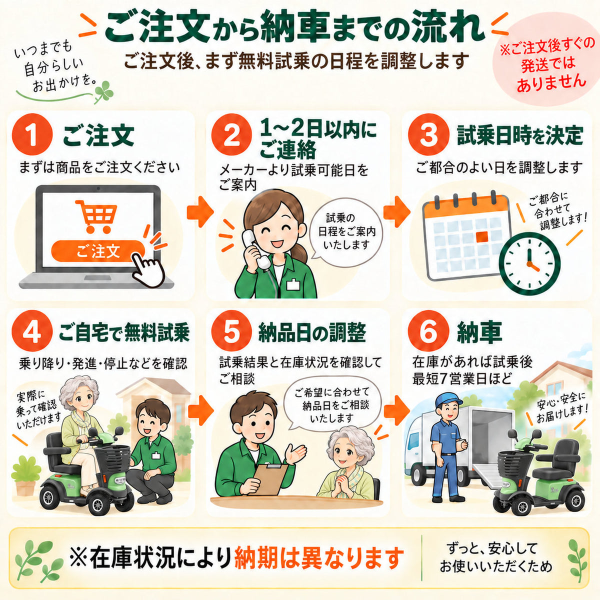 serio-smile-13-nagare.jpg