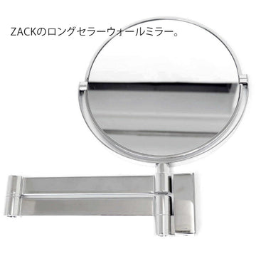 ZACK 40045：銀色の壁付けミラー：折り畳んだ銀色のアームと丸い鏡面を正面から見た全体