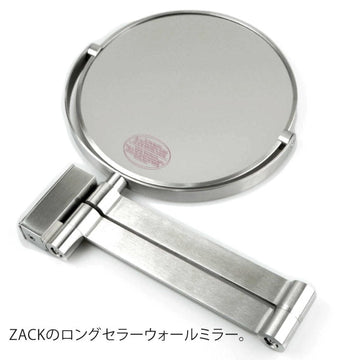 ZACK 40109：銀色のアーム付き壁掛けメイクアップミラー：丸い鏡と折りたたんだ二本のアームを斜めから見た全体