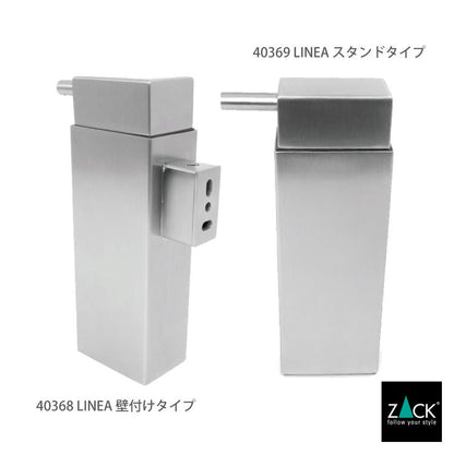 ZACK 40368：銀色の壁付けリキッドディスペンサー：壁付けと据え置きモデルの比較