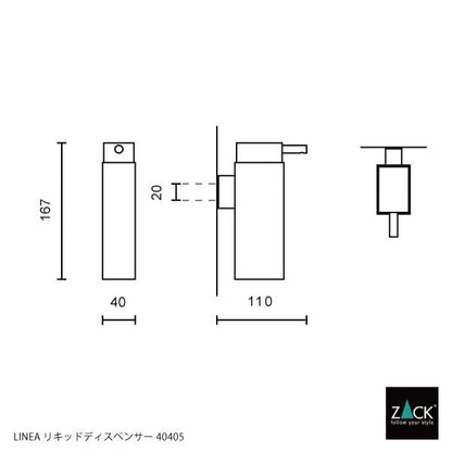 ZACK 40405：黒い壁付けリキッドディスペンサー：本体・ノズル・取付部の寸法図