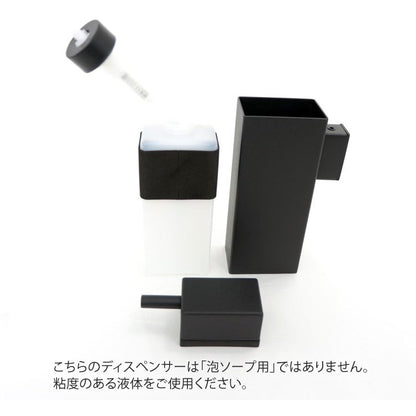 ZACK 40405：黒い壁付けリキッドディスペンサー：本体・内部容器・ヘッド・ポンプを分けて並べた状態