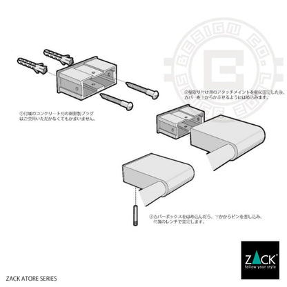 ZACK 40421：銀色のタオルレール：壁金具と台座カバーの固定方法の図