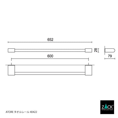 ZACK 40422：銀色のタオルレール：バーと台座の正面・側面・上面の寸法図