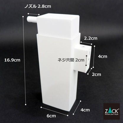 ZACK 40840：白い壁付けリキッドディスペンサー：四角い本体とノズル、壁取付部の寸法を示した図